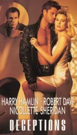 Гарри Хэмлин и фильм Обманы (1989)
