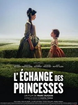 Оливье Гурме и фильм Обмен принцессами (2017)