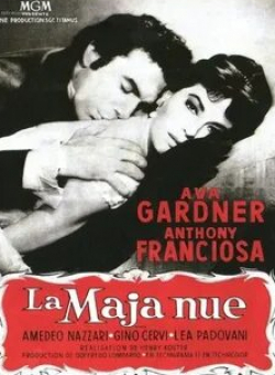 Амедео Наццари и фильм Обнаженная маха (1958)