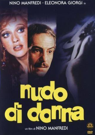 Нино Манфреди и фильм Обнаженная женщина (1981)