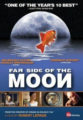 Селин Бонье и фильм Обратная сторона Луны (2003)