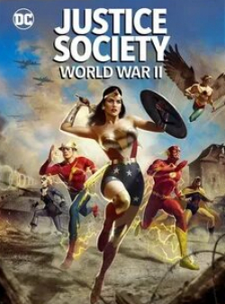 Даррен Крисс и фильм Общество справедливости: Вторая мировая война (2021)