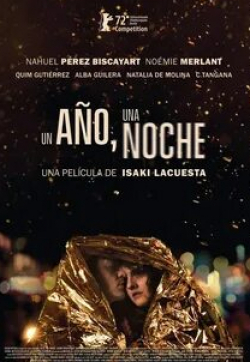 Ким Гутьеррес и фильм Один год, одна ночь (2022)