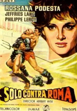 Россана Подеста и фильм Один против Рима (1962)