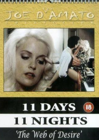 Кристин Роуз и фильм Одиннадцать дней, одиннадцать ночей, часть 2 (1991)