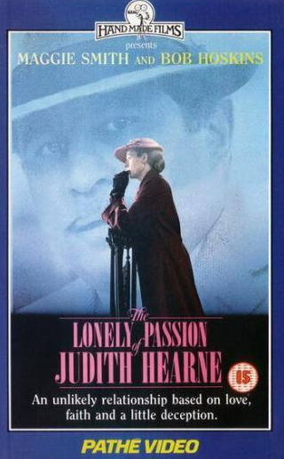 Боб Хоскинс и фильм Одинокая страсть Джудит Херн (1987)