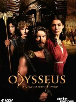 кадр из фильма Одиссея