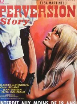 Альберто де Мендоса и фильм Одна на другой (1969)