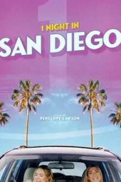Александра Даддарио и фильм Одна ночь в Сан-Диего (2020)