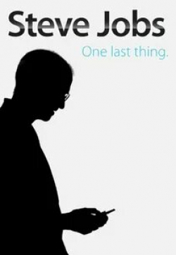 Стив Джобс и фильм Одна последняя вещь (2011)
