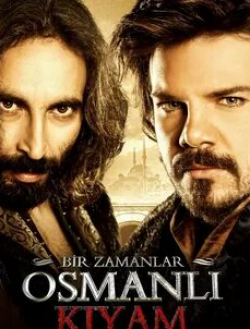 кадр из фильма Однажды в Османской империи