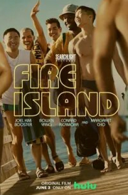 Маргарет Чо и фильм Огненный остров (2022)