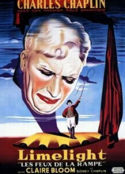 Клэр Блум и фильм Огни рампы (1952)