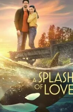 Океан любви кадр из фильма