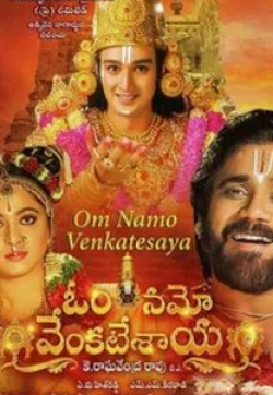 Джагапати Бабу и фильм Om Namo Venkatesaya (2017)