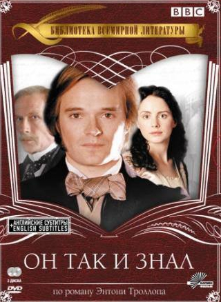Кристина Коул и фильм Он так и знал (2004)