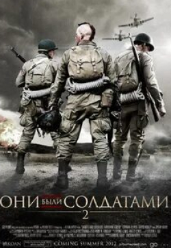 кадр из фильма Они были солдатами 2