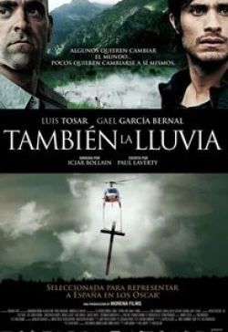 Рауль Аревало и фильм Они продают даже дождь (2010)