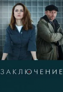 Лукерья Ильяшенко и фильм Онлайф (2022)