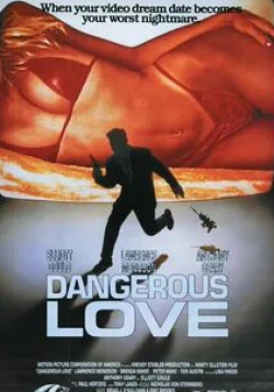 Дмитрий Гаврилов и фильм Опасная любовь (2013)