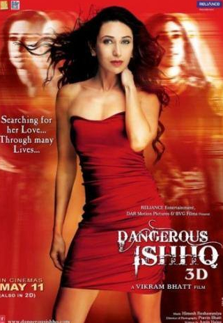 Грейси Сингх и фильм Опасная любовь (2012)