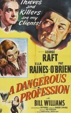 Джордж Рафт и фильм Опасная профессия (1949)