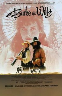 Ральф Коттерилл и фильм Опасное путешествие (1985)