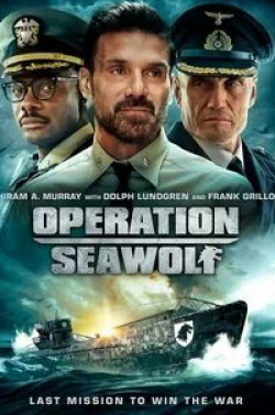 Дольф Лундгрен и фильм Операция «Морской волк» (2022)