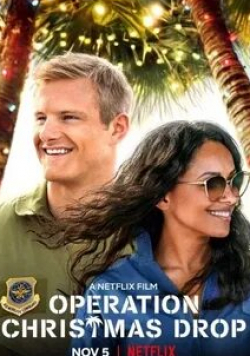 Катерина Грэхэм и фильм Operation Christmas Drop (2020)