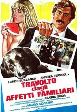 Андреа Ферреоль и фильм Опрокинутый злой судьбой (1978)