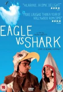 Рэйчел Хаус и фильм Орел против акулы (2007)