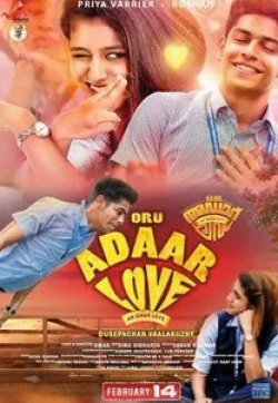 Сиддик и фильм Oru Adaar Love (2019)
