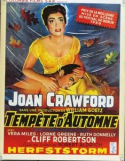 Джоан Кроуфорд и фильм Осенние листья (1956)