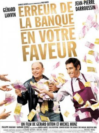 Жерар Ланвен и фильм Ошибка банка в вашу пользу (2009)