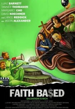 Дэвид Кокнер и фильм Основано на вере (2020)