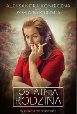 Анджей Северин и фильм Ostatnia rodzina (2016)