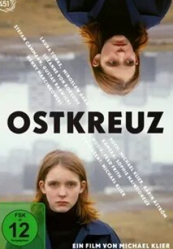 Мирослав Бака и фильм Осткройц (1991)