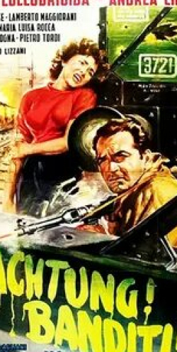 Джина Лоллобриджида и фильм Осторожно! Бандиты! (1951)