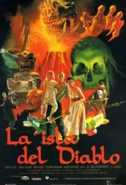 Эдуардо МакГрегор и фильм Остров дьявола (1994)