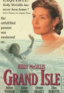 Гленн Хедли и фильм Остров Грэнд-Айл (1991)
