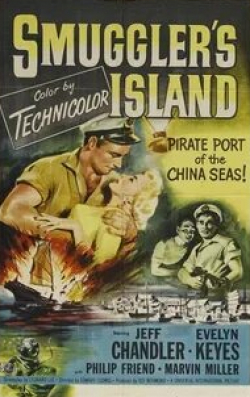 кадр из фильма Остров контрабандиста