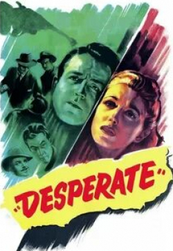 Стив Броди и фильм Отчаянный (1947)