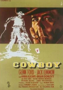 Дик Йорк и фильм Отчаянный ковбой (1958)