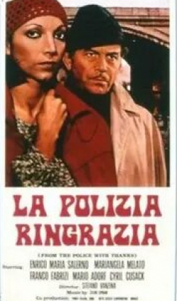 Энрико Мария Салерно и фильм Отдел исполнения наказаний (1972)