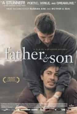 Марина Засухина и фильм Отец и сын (2003)