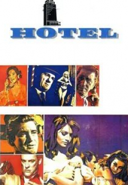 Карл Молден и фильм Отель (1967)