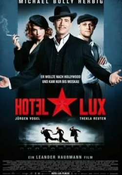 Текла Рютен и фильм Отель «Люкс» (2011)