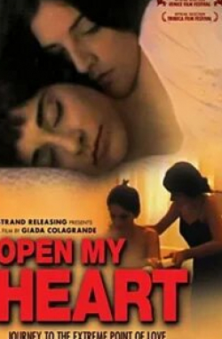 Филиппо Тими и фильм Открой мое сердце (2002)