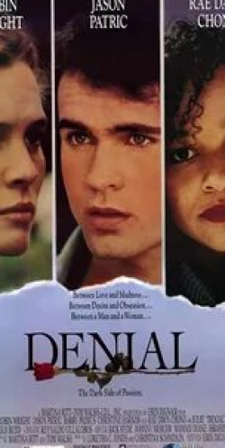 Робин Райт и фильм Отрицание (1990)