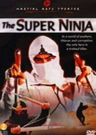 кадр из фильма Отряд ниндзя — невидимые убийцы